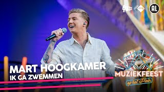 Mart Hoogkamer  Ik ga zwemmen • Muziekfeest op het Plein 2021  Sterren NL [upl. by Anyad]