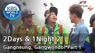 2 Days amp 1 Night  Gangneung Gangwondo Part1 20130901 [upl. by Elynad]