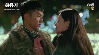 MV A Korean Odyssey 화유기 OST Part 1  Let Me Out  NUEST W 뉴이스트 W [upl. by Ardied]