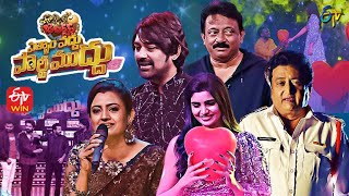 Pellam Vaddu Party Muddu ETV New Year Special Event Promo  2  31st Dec 21  Ramgopalvarma Rashmi [upl. by Matilde337]