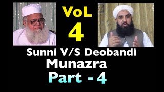 Munazra Sunni vs Deobandi PART4 [upl. by Yliram]