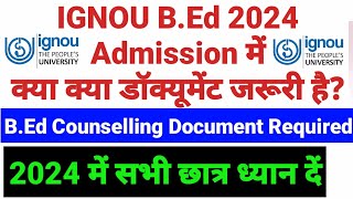 IGNOU BEd Counselling Documents Required I IGNOU BEd Admission 2024 Required Document I IGNOU BEd [upl. by Merth329]