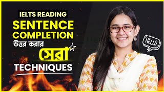 IELTS Reading Sentence Completion সহজে উত্তর করার সেরা Techniques [upl. by Atinauj814]