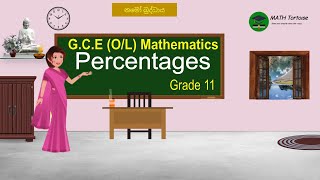 Percentages [upl. by Adella672]