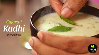 Perfect Gujarati Kadhi Recipe  ગુજરાતી કઢી  Kadhi Recipe  Gujarati Kadhi with Kadhi Masala [upl. by Wetzel276]