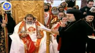 H H Moran Mor Ignatius Aphrem Ii Enthronement Part 14 [upl. by Heller]