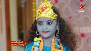 Intinti Gruhalakshmi  Promo  16th Sep 2023  Star Maa Serials  MonSat at 330 pm  Star Maa [upl. by Erma]