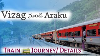 Vizag to Araku train journey 🚅  Visakhapatnam to Araku train journey  Araku train journey [upl. by Jovi]