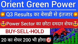 ORIENT GREEN POWER SHARE LATEST NEWS  ORIENT GREEN POWER UPDATE  ORIENT GREEN POWER TAREGT [upl. by Olnek]