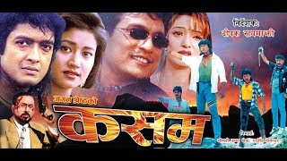 KASAM  Nepali Full Movie  Rajesh Hamal  Kristi Mainali  Shri Krishna Shrestha  Bina Budhathoki [upl. by Nagem]