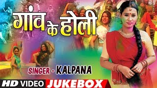 PawanSingh Holi Song  फागुन मे ताल ठोकवा ला  Pawan Singh  Holi Special Songs [upl. by Collen]