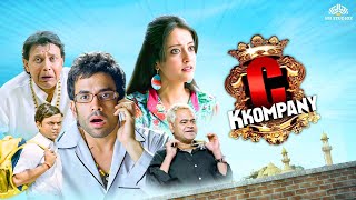 C KKOMPANY  Full Movie  Rajpal Yadav Comedy Movie  Anupam Kher  Tusshar K  Superhit Comedy [upl. by Ardeahp658]