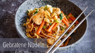 Gebratene Nudeln mit Hühnerfleisch schnell zubereitet Chow Mein [upl. by Mannie414]