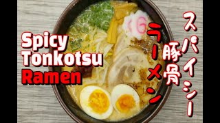 How to make WAKOU Spicy Tonkotsu Ramen [upl. by Eenaj]