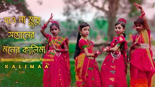 O Soniya Lyric Video  Ishq Hai TumseBipasha Basu Dino MoreaUdit Narayan Alka Yagnik [upl. by Roehm]