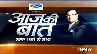 Aaj Ki Baat with Rajat Sharma  21st February 2018 [upl. by Tuck]