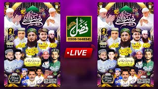 Hajji Billo offical Live Stream  Jashan Madina vala da [upl. by Seidule244]