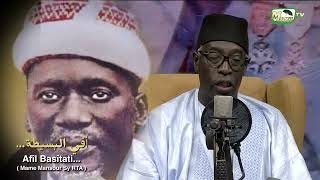 Inal Manahila  ABDOU AZIZ MBAYE [upl. by Atoked]