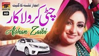 Chitti Corola Car Official Video  Afshan Zaibi  Tp Gold [upl. by Hcahsem]