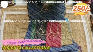 Nighties collection wholesale visishtacollections Starts from 250 free shipping offers [upl. by Guthrie]