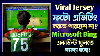 Ai Viral Jersey Photo Editing Problem  Bing Image Creator Problem  Microsoft Bing Account Create [upl. by Jurgen584]