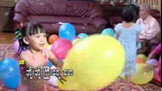 Myanmar Children songs ေရာင္စံုေဘာလံုး [upl. by Adraynek554]