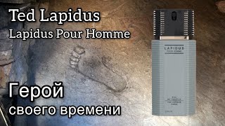 Ted Lapidus Lapidus Pour Homme исследуем историю [upl. by Renell25]