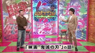 お笑い BGMにけつッせいじ 不整脈の手術 せいじお見舞いに何人か来てくれていた せいじ手術後股間がギンギンに [upl. by Oidgime]