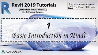 Revit Tutorial 1 Revit Basic Introduction in Hindi  Revit 2019 Beginners Tutorials [upl. by Artenehs]