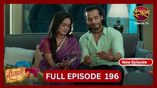 Deewani  New Full Episode 196 HD  31 Oct 2024  NewEpisode  Dangal TV [upl. by Olive]