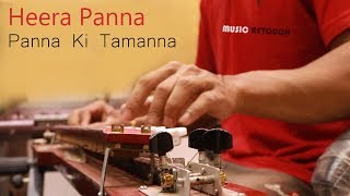 Panna Ki Tamanna Hai Ki Heera Mujhe Mil Jaaye Banjo Cover  By Music Retouch [upl. by Lux]