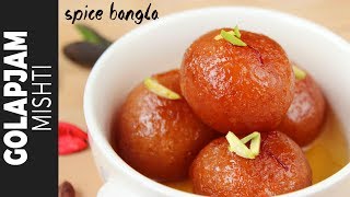 শাহী গোলাপ জাম  Gulab Jamun Recipe  Dessert Recipe How To Make Gulab Jamun  Sweet Recipe Bangla [upl. by Harneen]