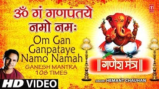 Om Gan Ganpataye Namo Namah Ganesh Mantra By Hemant Chauhan Full Song I Jai Jai Dev Ganesh [upl. by Goldin]