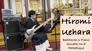 Bass Cover Hiromi Uehara quotBeethovens Piano Sonata No 8 Pathetiquequot [upl. by Sonitnatsnoc]