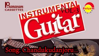 Chanthukudanjoru  Chandupottu  Vidyasagar  Instrumental Film Songs Vol 3  Played by Sunil [upl. by Dehnel]