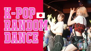 KPOP Random Play Dance JAPAN  Osaka Vol2（大阪日本） [upl. by Nertie]