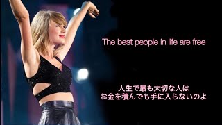 【和訳】かっこよすぎる洋楽 New Romantics  Taylor Swift 歌詞・日本語字幕 [upl. by Arihaj]