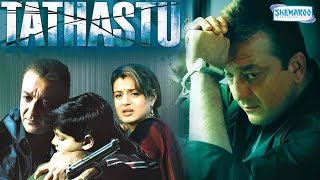 Tathastu HD  Sanjay Dutt  Amisha Patel  Latest Bollywood Movies [upl. by Calhoun]