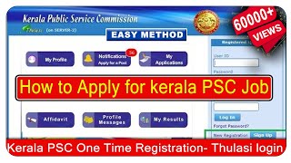 How to apply for kerala psc exams and jobs thulasi login Easy method 2023  Wireless media [upl. by Errehs385]