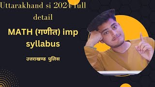 Uttarakhand important chapter and subject math [upl. by Noryak]