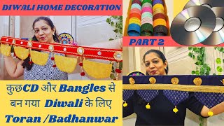 Latest Diwali Toran Design 2024Toran Making At Home Bandanwar  Door Hanging designHomedecor DIY [upl. by Dore698]