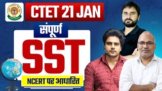 CTET 21 JAN सम्पूर्ण SOCIAL SCIENCE by Sachin Academy live 8pm [upl. by Remos784]