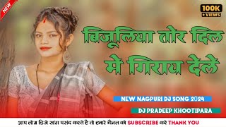 Bijuriya  New Nagpuri Dj Song 2024  New Nagpuri Dj Remix 2024  Sadri Dj Gana Dj Pradeep [upl. by Annissa]