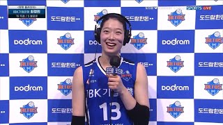 5R IBK기업은행 vs GS칼텍스 최정민 하이라이트  MVP 인터뷰 [upl. by Jala158]