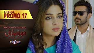 Mor Moharan  Episode 17  Promo  TVONE Drama  TVONE [upl. by Nostets941]