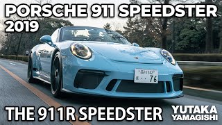 Porsche 911 Speedster  Driving Impressions  Yutaka Yamagishi Subtitles  JPENIT [upl. by Adnolrehs]