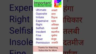 Daily english vocabulary practiceImportant vocabulary words [upl. by Eilyw81]