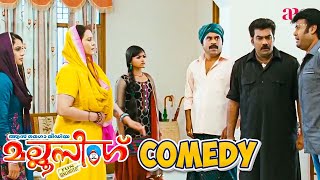 Mallu Singh Malayalam Movie  Comedy Scene  06  Kunchacko Boban  Unni Mukundan  Biju Menon [upl. by Nnahtebazile]