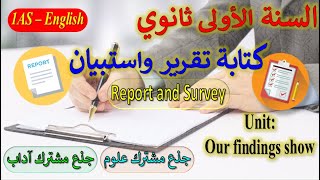 1AS English Report and Survey السنة الأولى ثانويأدبي وعلمي كتابة تقرير واستبيان في الانجليزية [upl. by Magee]