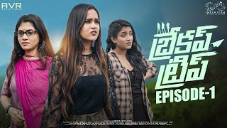 Breakup Trip  Episode  1  NB Originals  NagaBabu Konidela  Bharath Bandaru  Infinitum Media [upl. by Jolynn946]